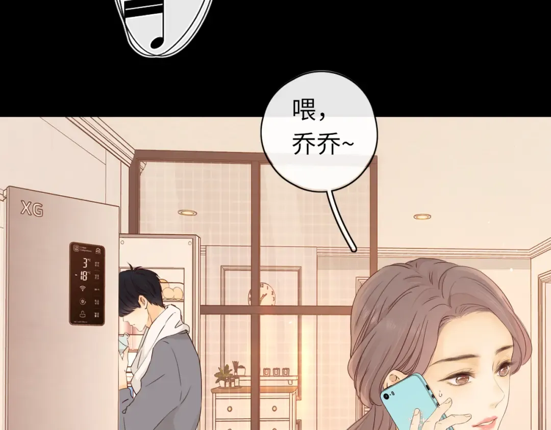 第28集 美拽惨 第98页