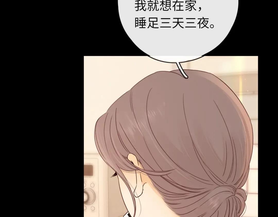 第28集 美拽惨 第102页
