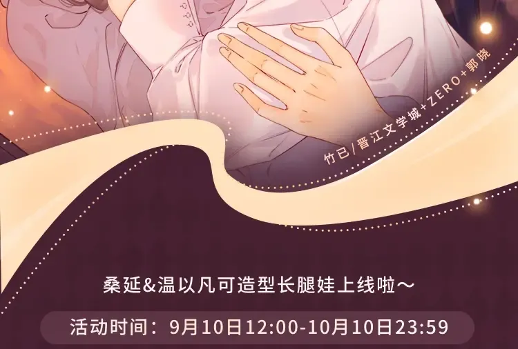 第28集 美拽惨 第113页