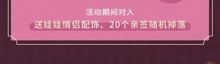 第28集 美拽惨 第115页