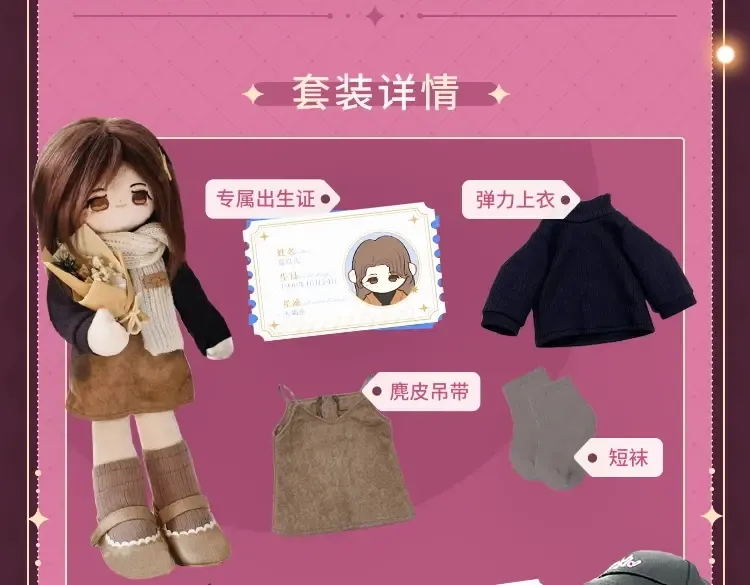 第28集 美拽惨 第118页