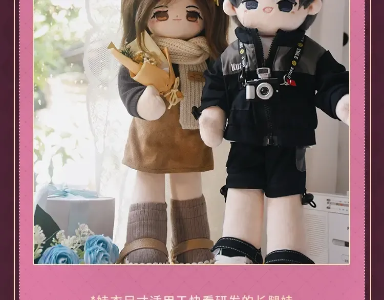 第28集 美拽惨 第124页