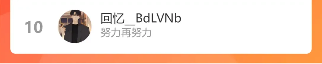 第28集 美拽惨 第128页