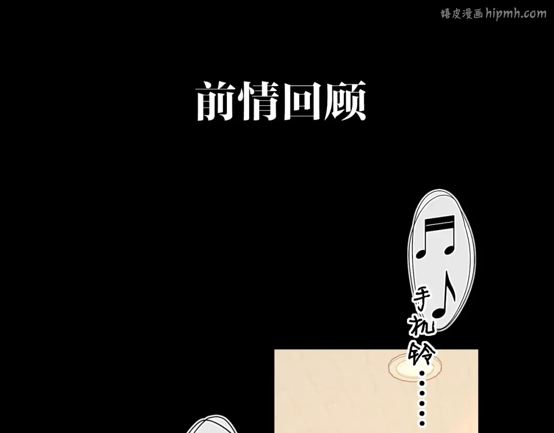 第29集 除夕夜 第1页