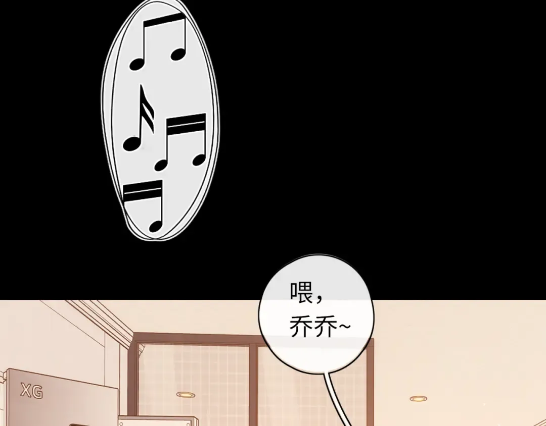 第29集 除夕夜 第3页