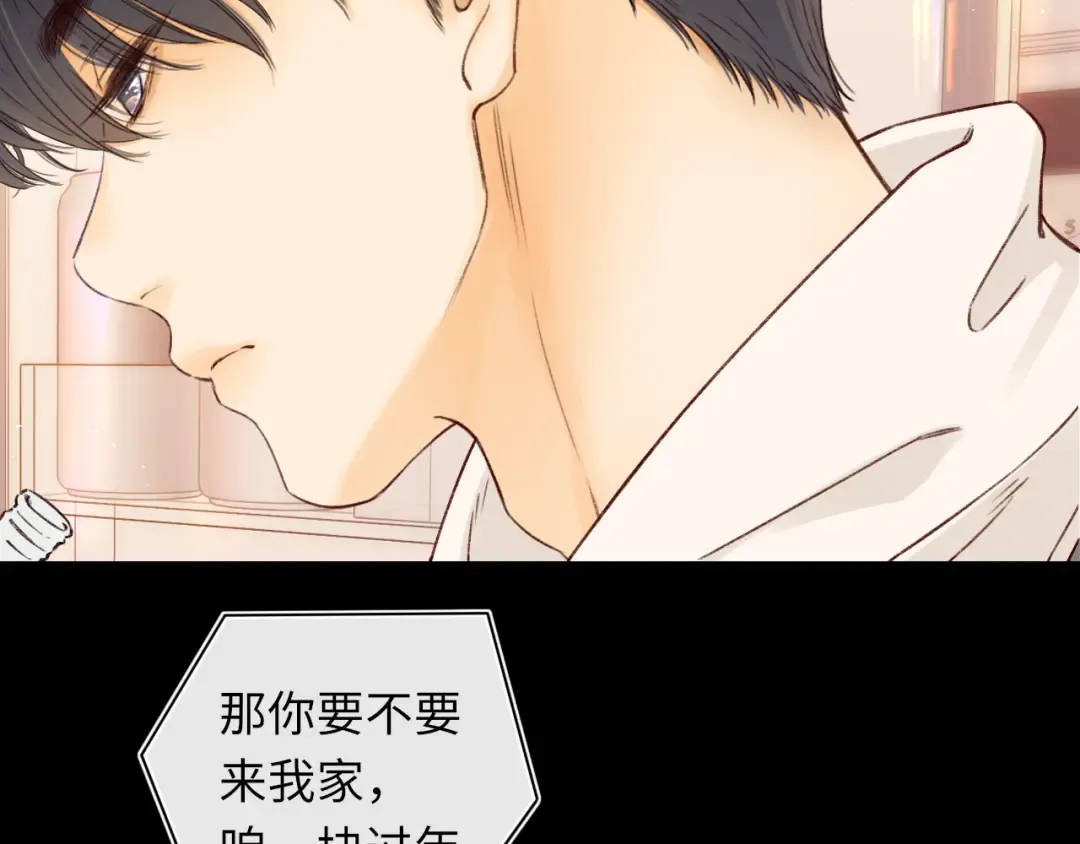 第29集 除夕夜 第6页