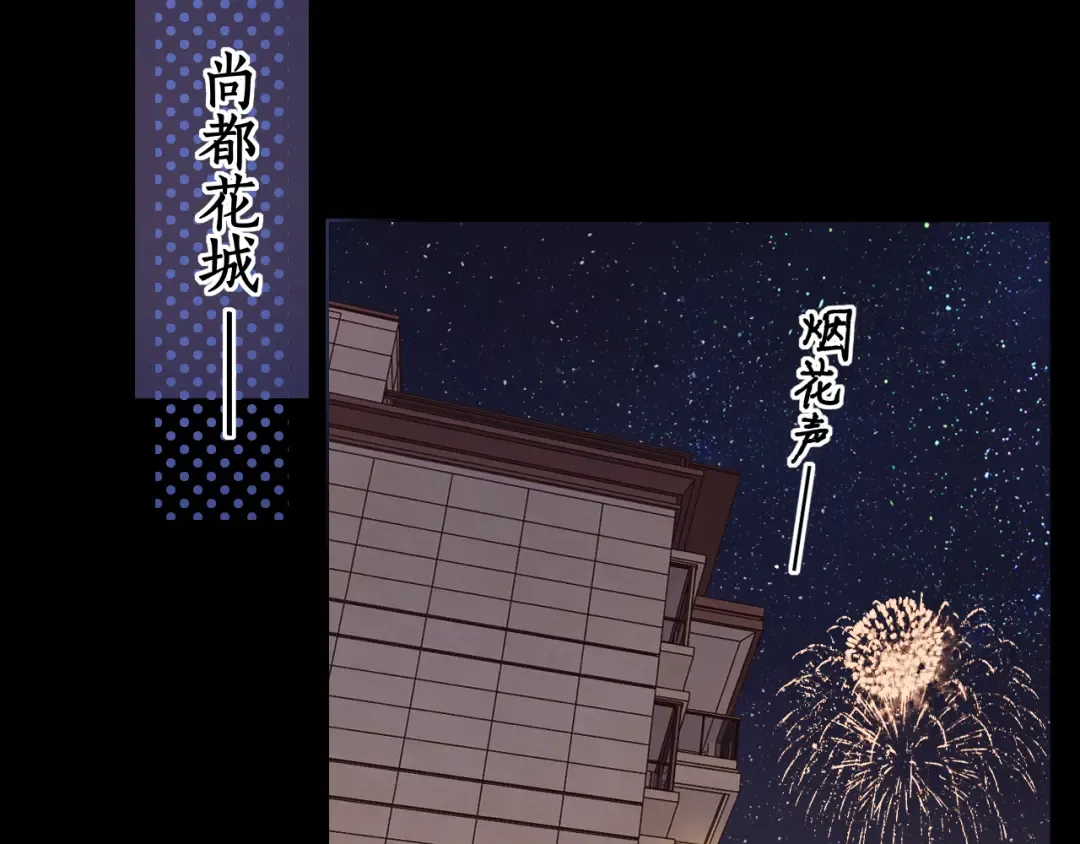 第29集 除夕夜 第18页