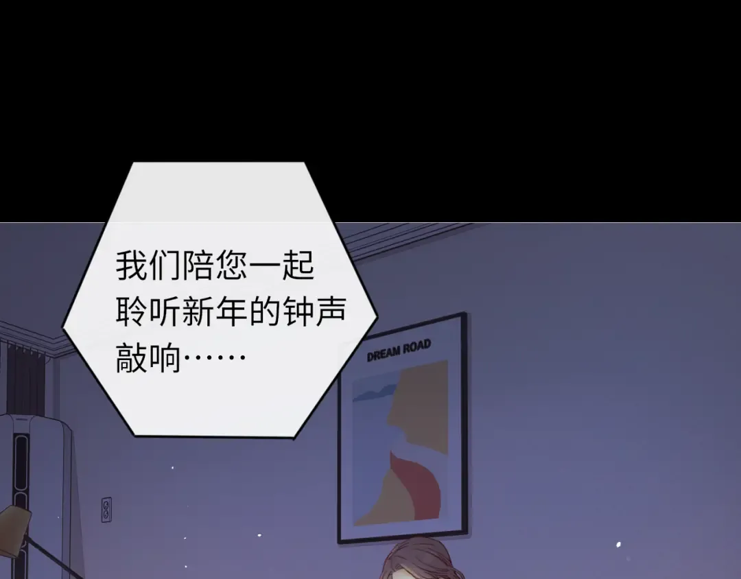 第29集 除夕夜 第25页