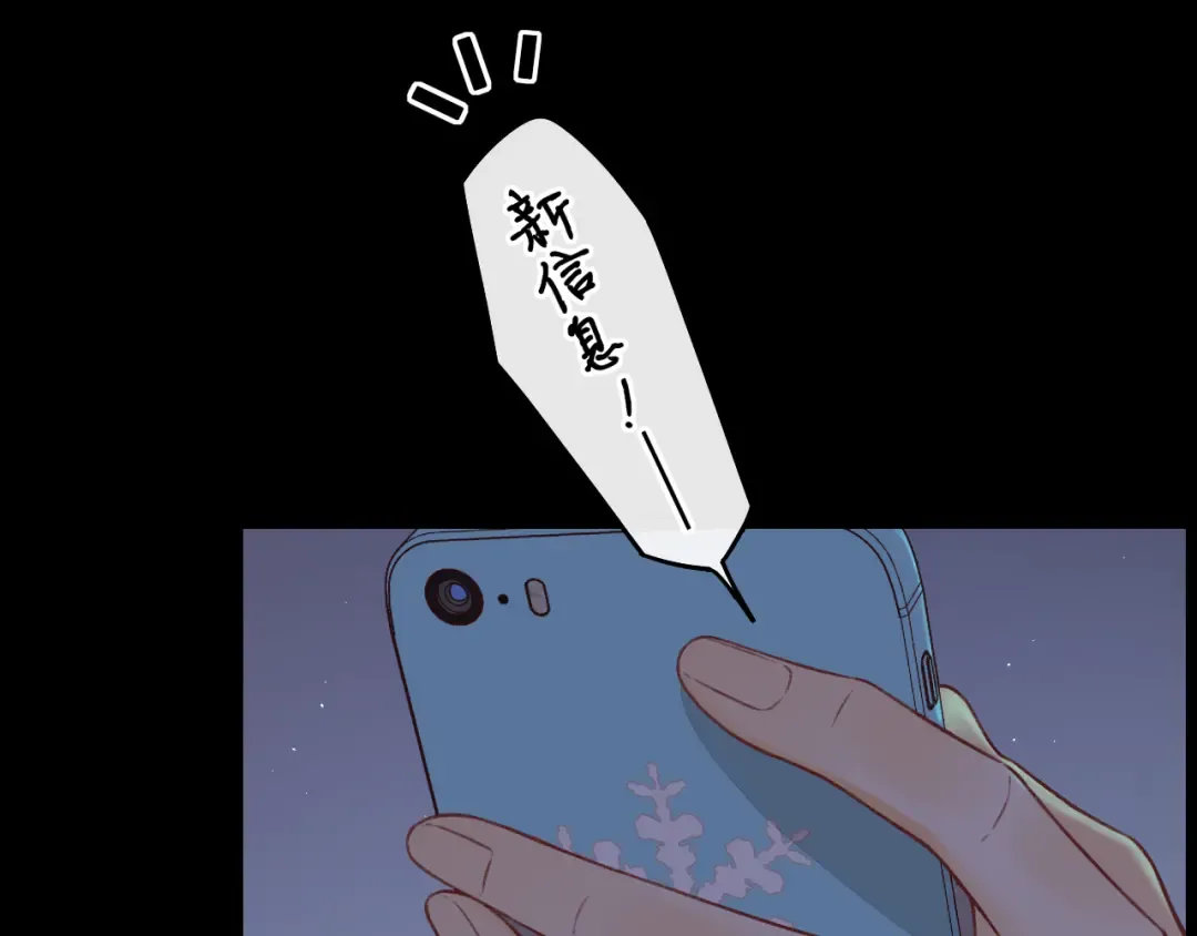 第29集 除夕夜 第29页