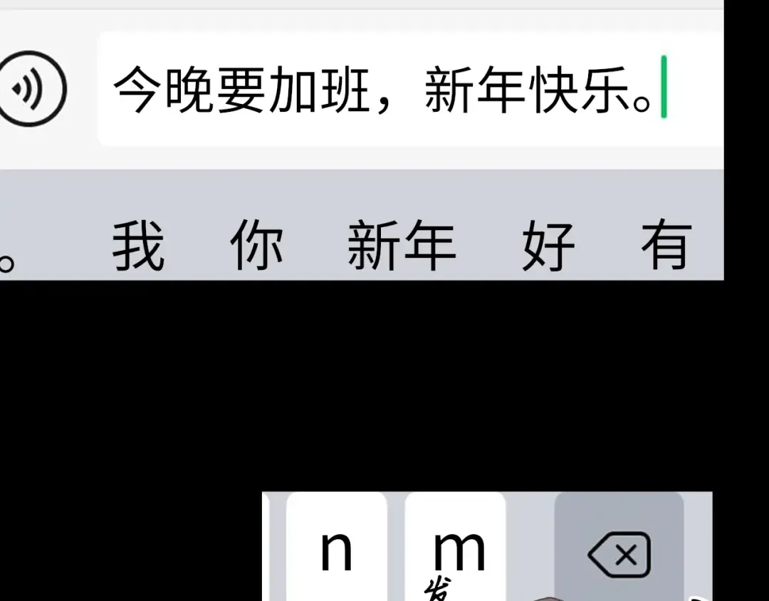 第29集 除夕夜 第34页