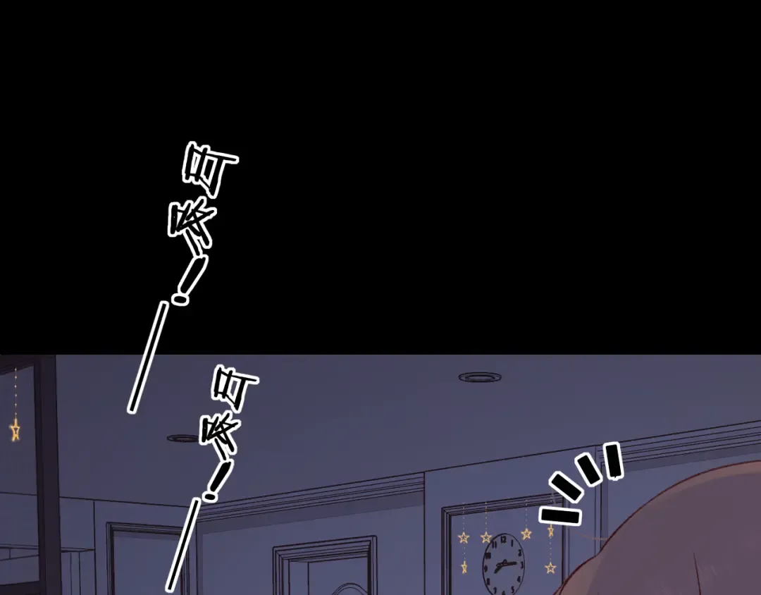 第29集 除夕夜 第38页