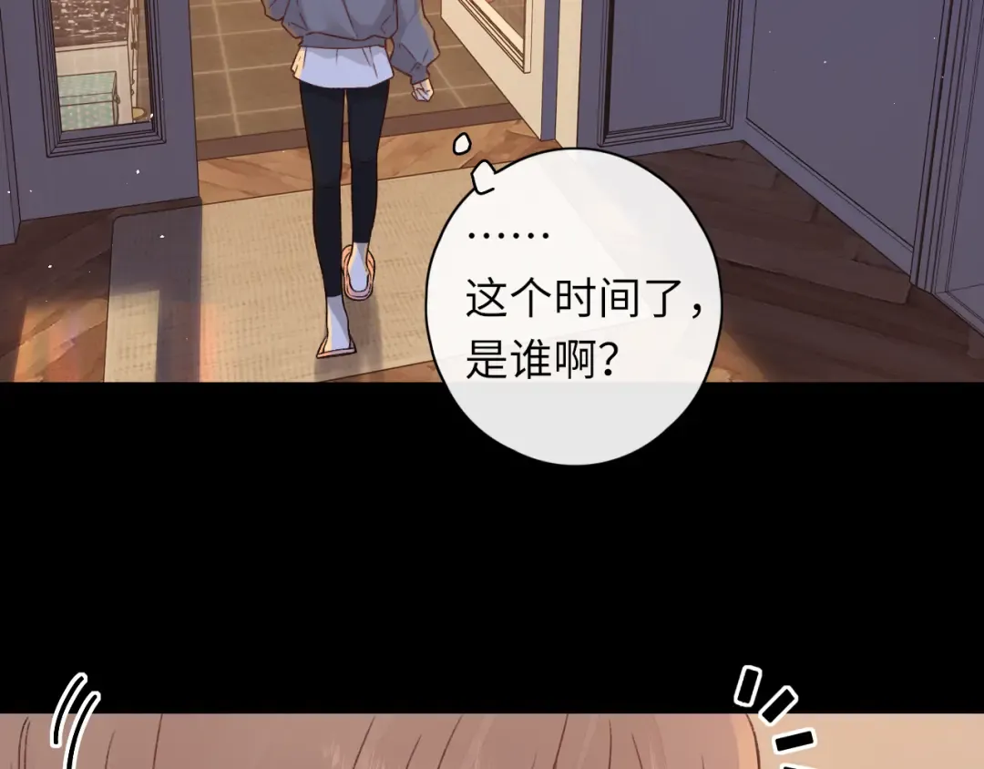 第29集 除夕夜 第42页