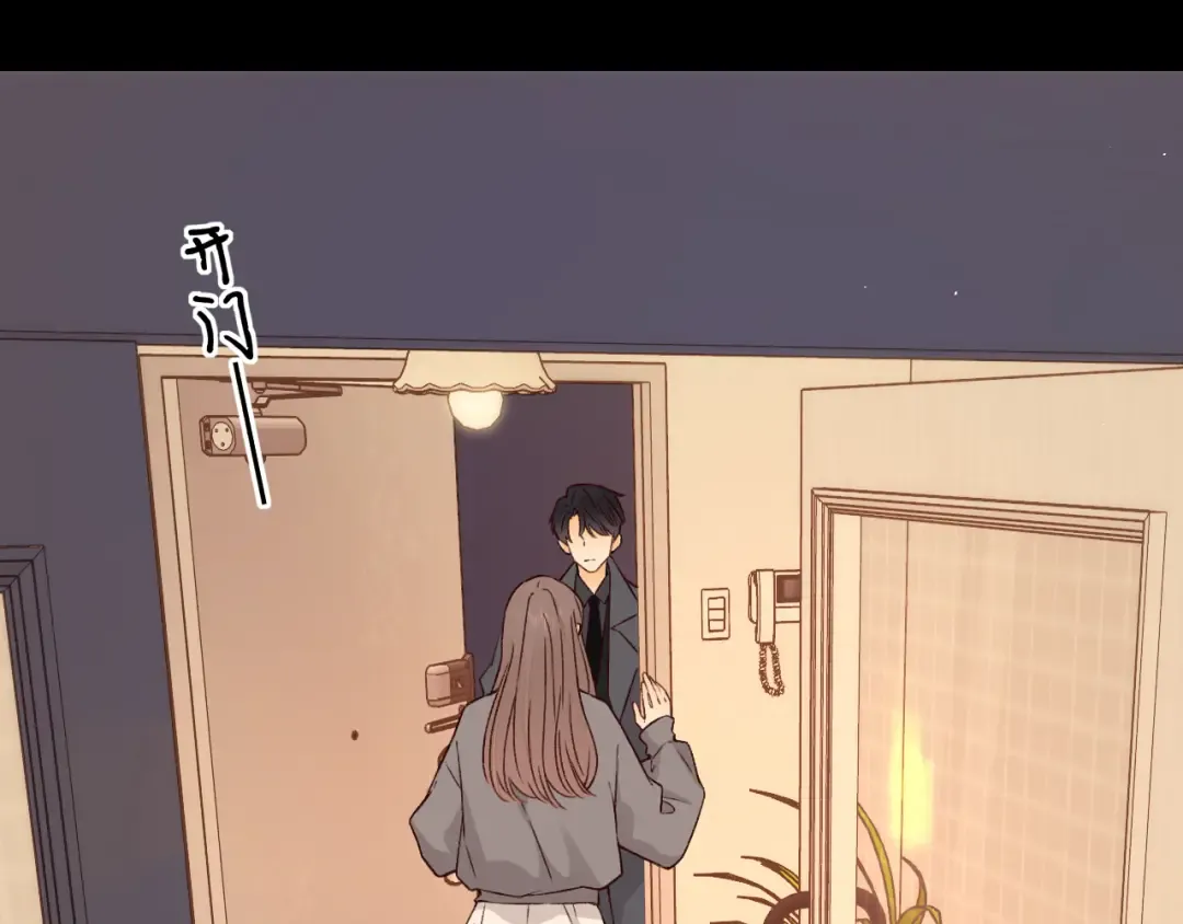 第29集 除夕夜 第44页
