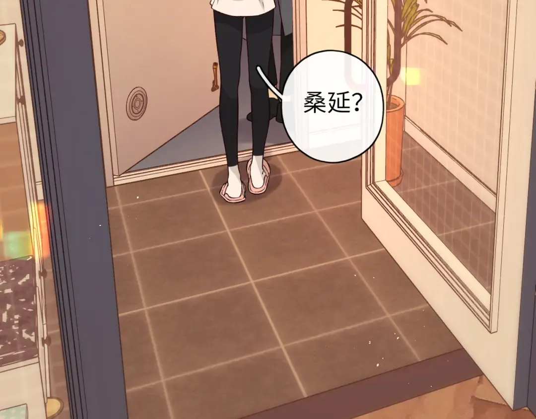 第29集 除夕夜 第45页