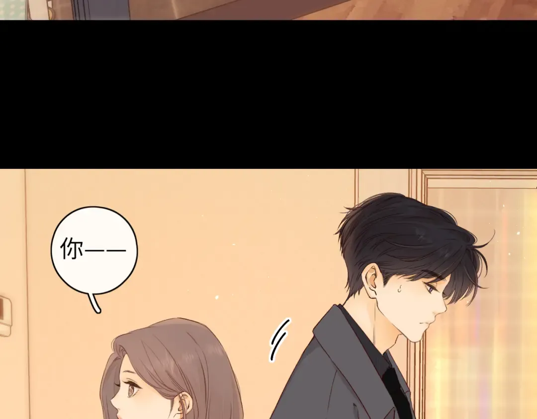 第29集 除夕夜 第46页