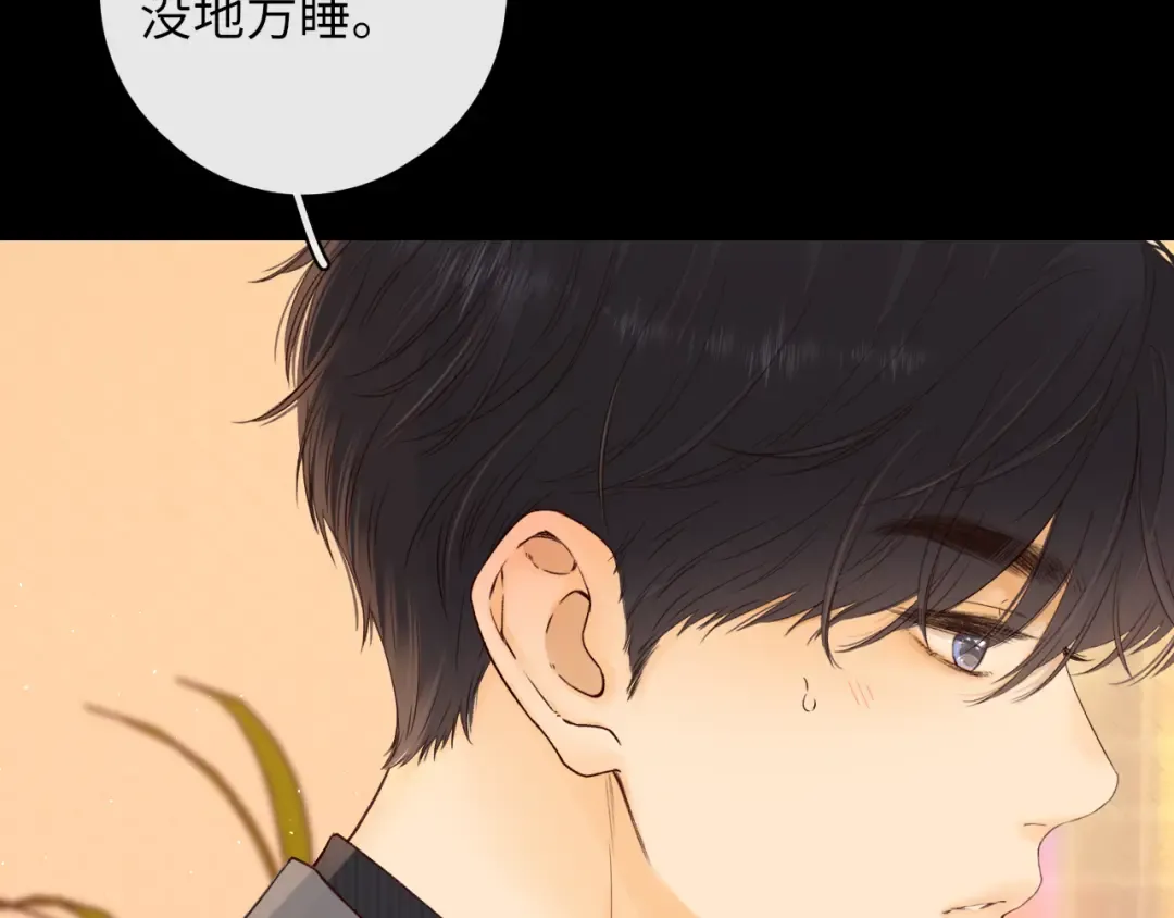 第29集 除夕夜 第50页