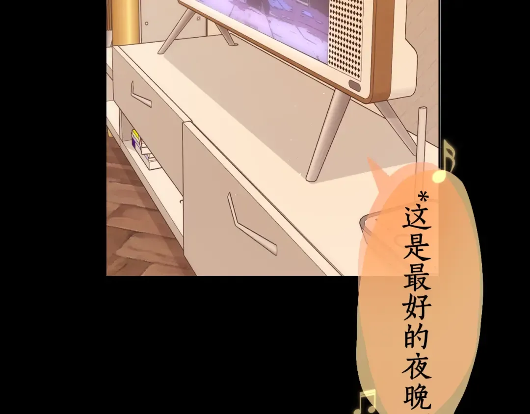 第29集 除夕夜 第57页