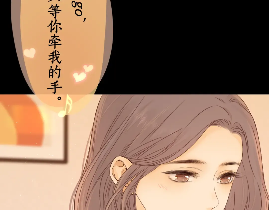 第29集 除夕夜 第61页