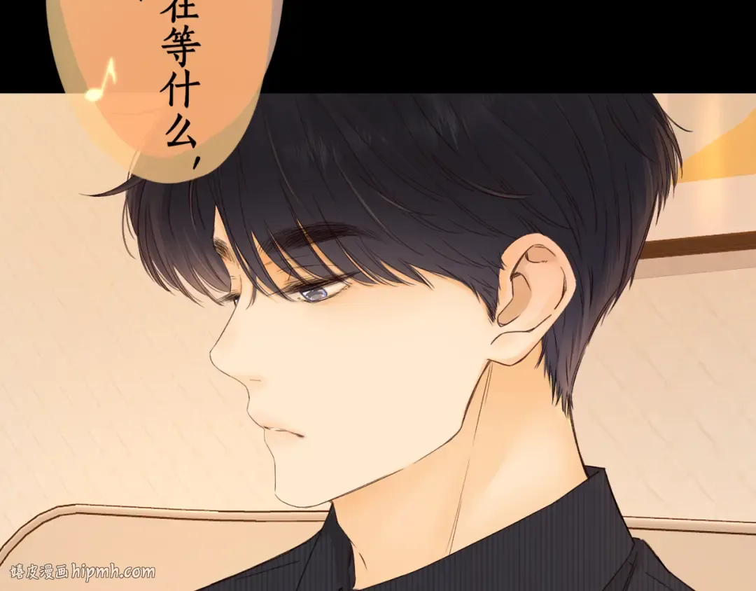 第29集 除夕夜 第64页