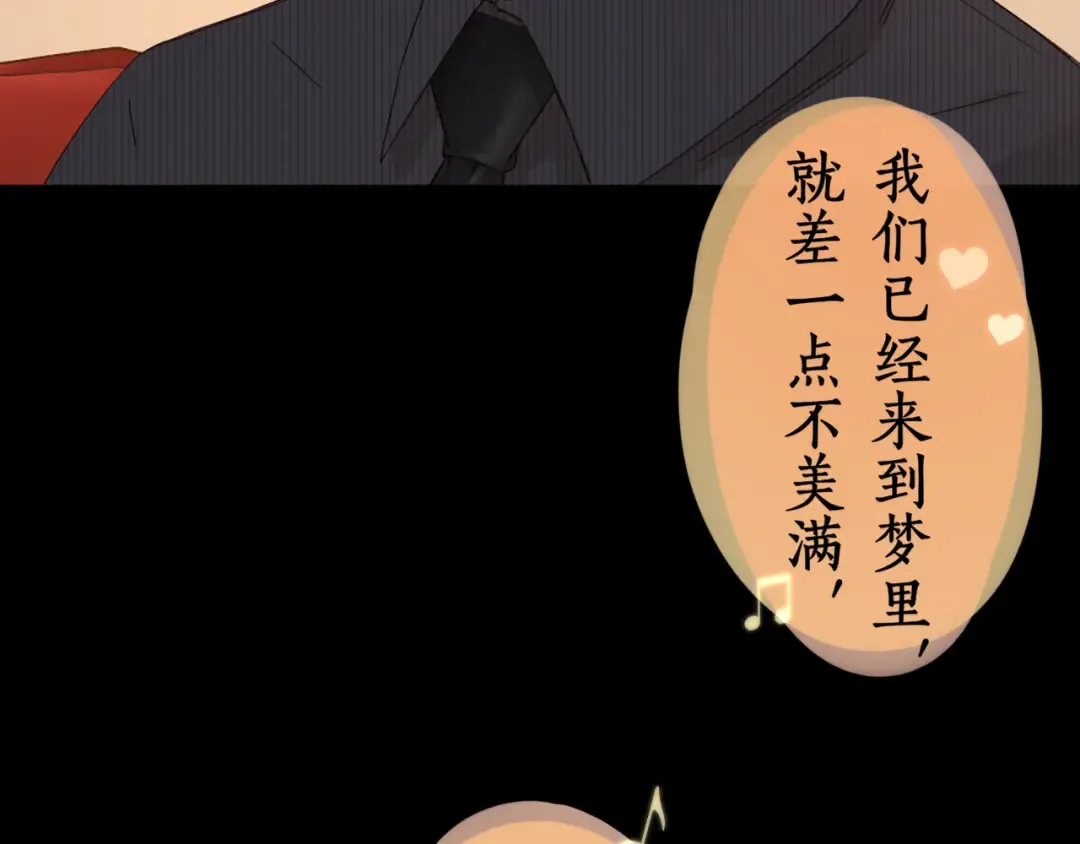 第29集 除夕夜 第65页