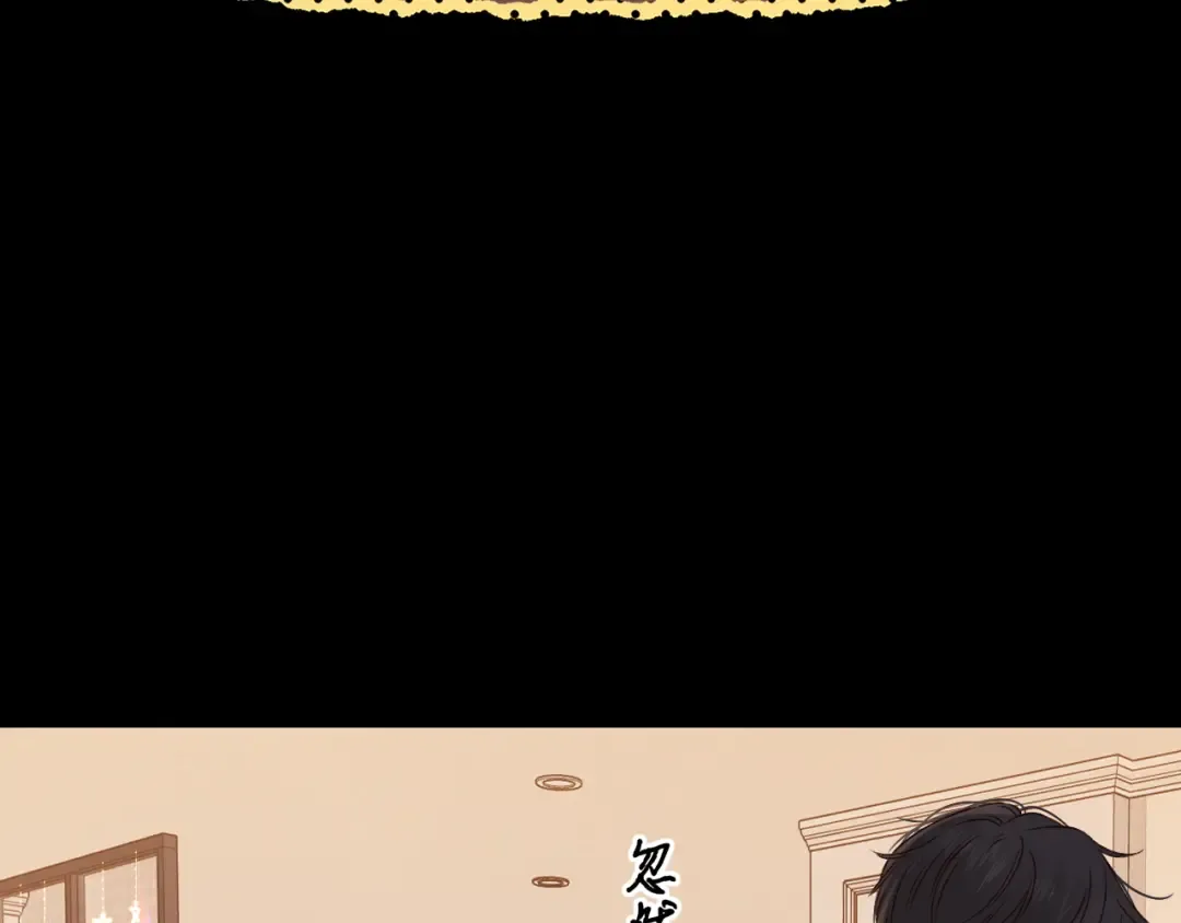 第29集 除夕夜 第68页