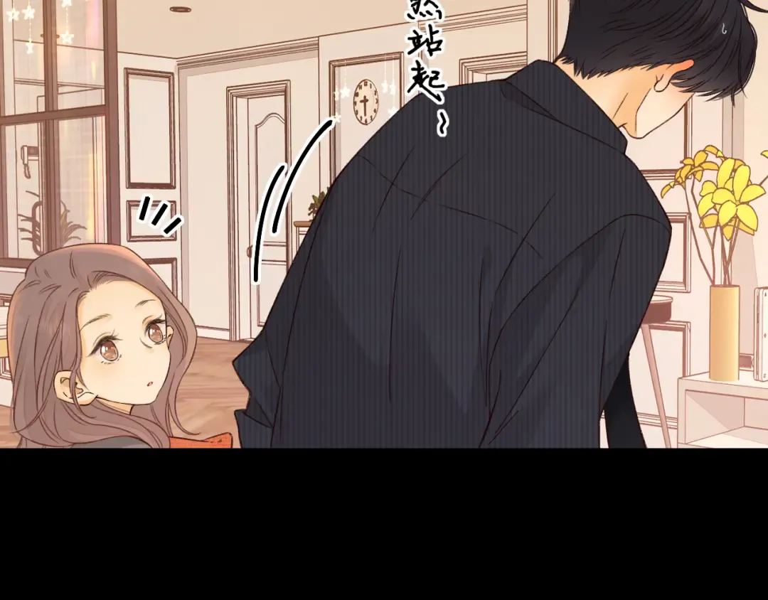 第29集 除夕夜 第69页