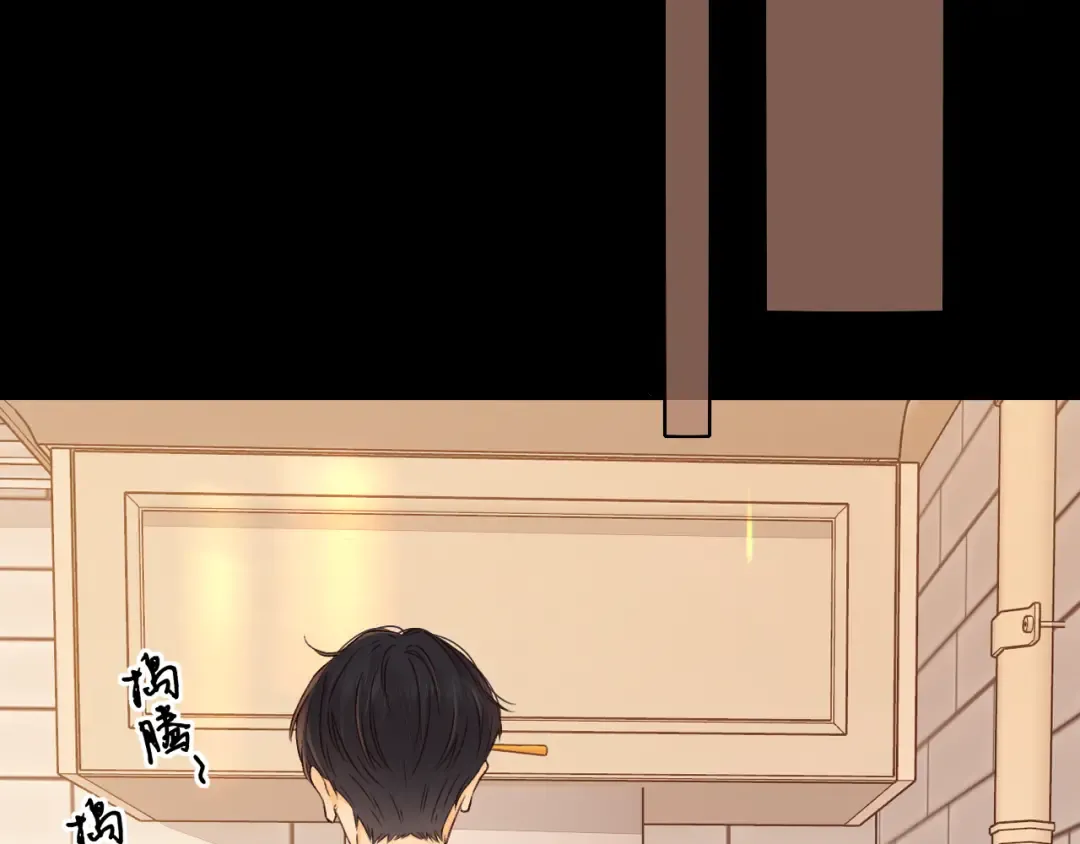 第29集 除夕夜 第75页