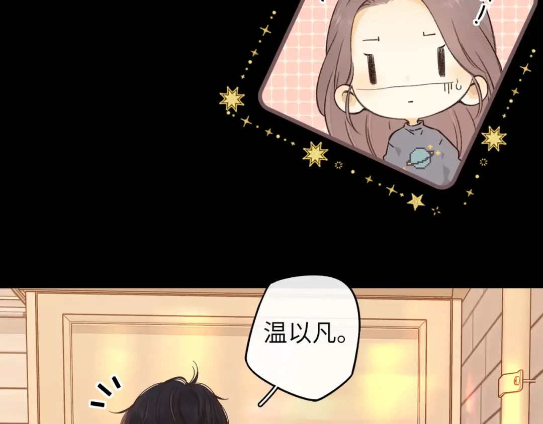 第29集 除夕夜 第77页