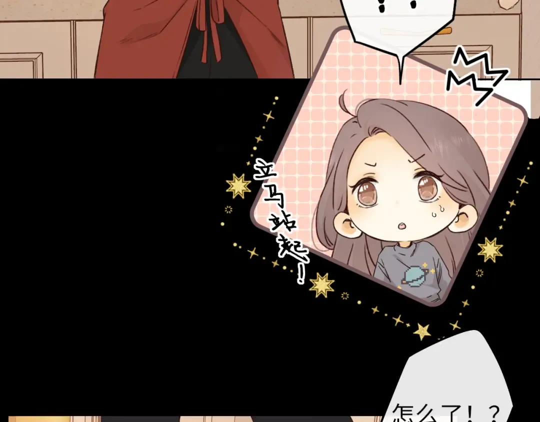 第29集 除夕夜 第79页