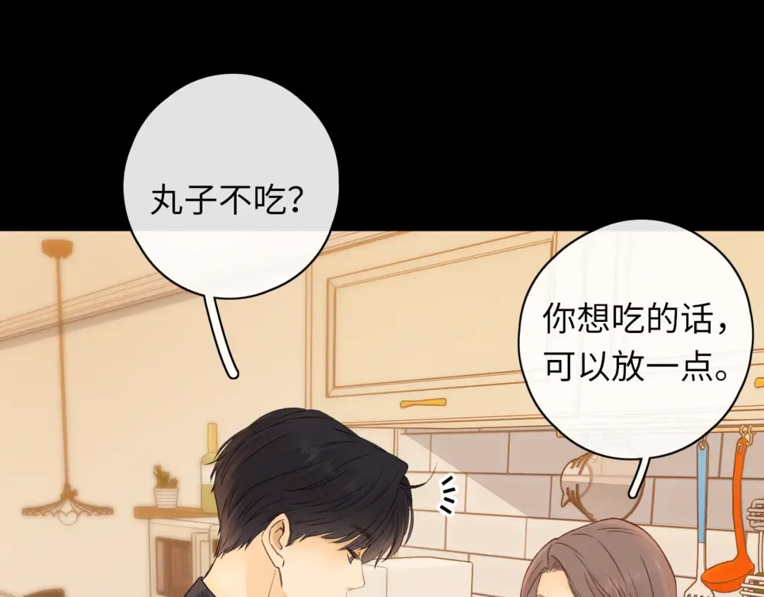 第29集 除夕夜 第89页