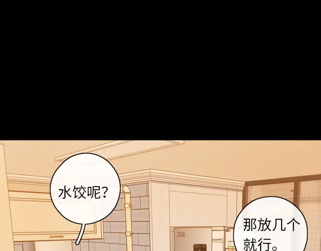 第29集 除夕夜 第91页