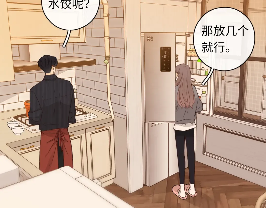 第30集 记忆里的面馆 第4页