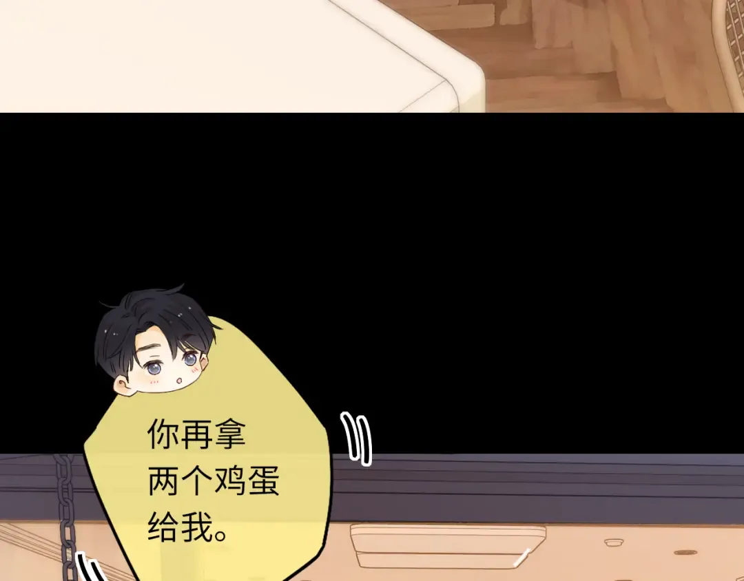 第30集 记忆里的面馆 第5页