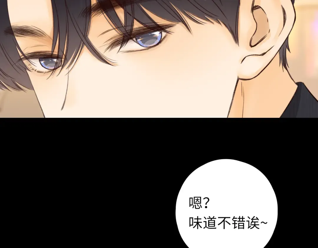 第30集 记忆里的面馆 第20页