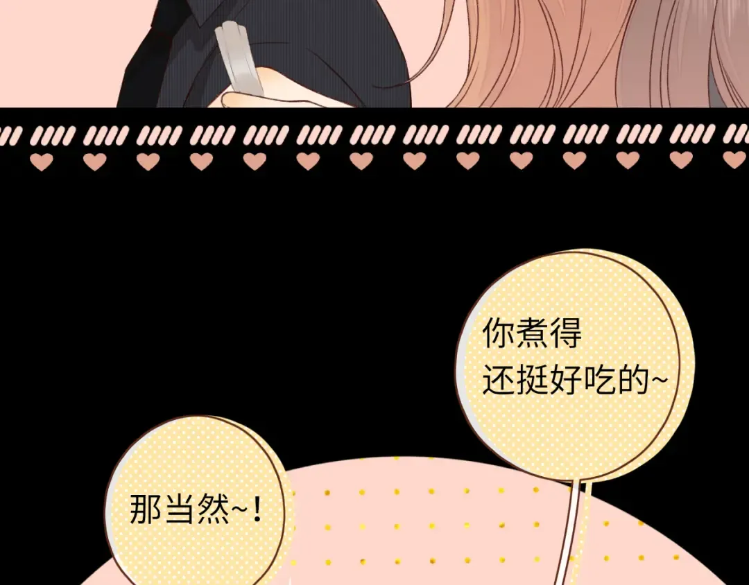 第30集 记忆里的面馆 第22页