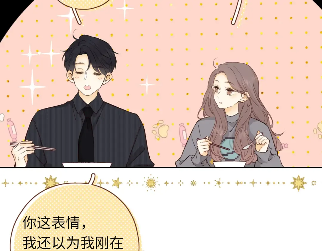 第30集 记忆里的面馆 第23页