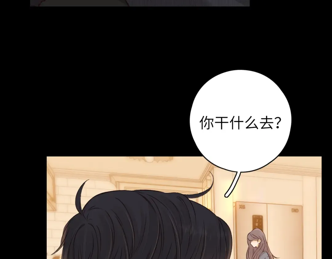 第30集 记忆里的面馆 第31页