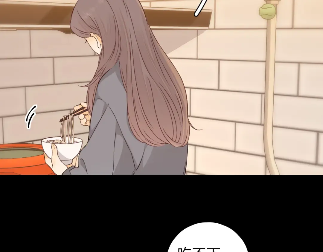 第30集 记忆里的面馆 第34页