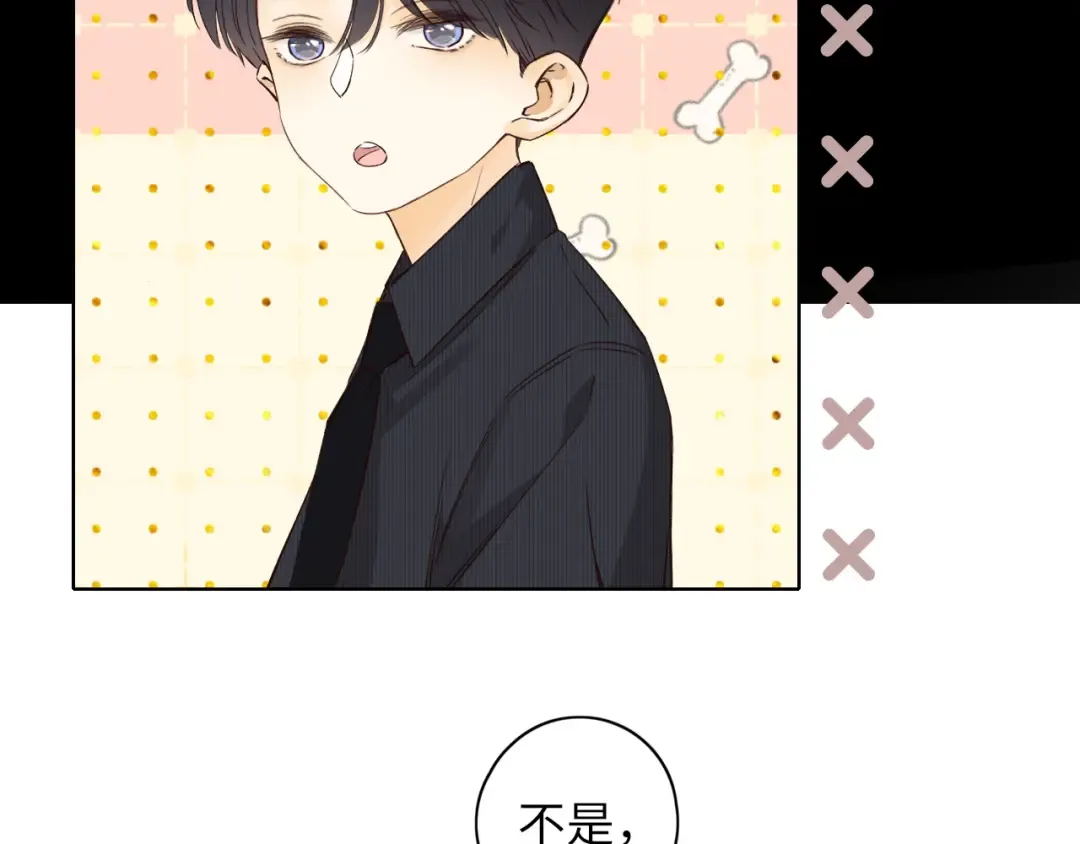 第30集 记忆里的面馆 第36页