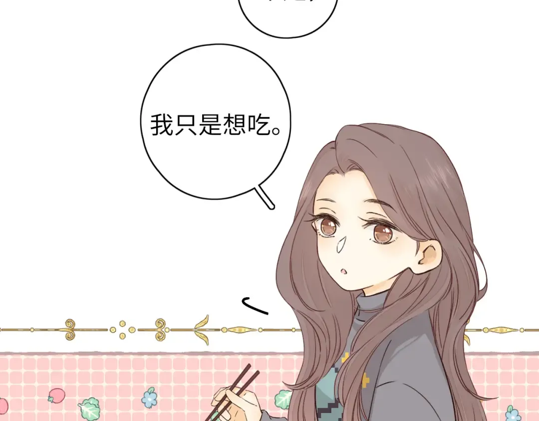 第30集 记忆里的面馆 第37页