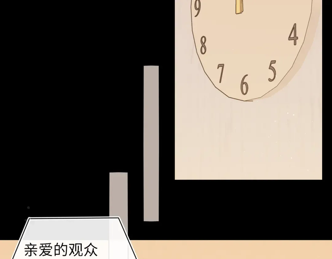 第30集 记忆里的面馆 第45页