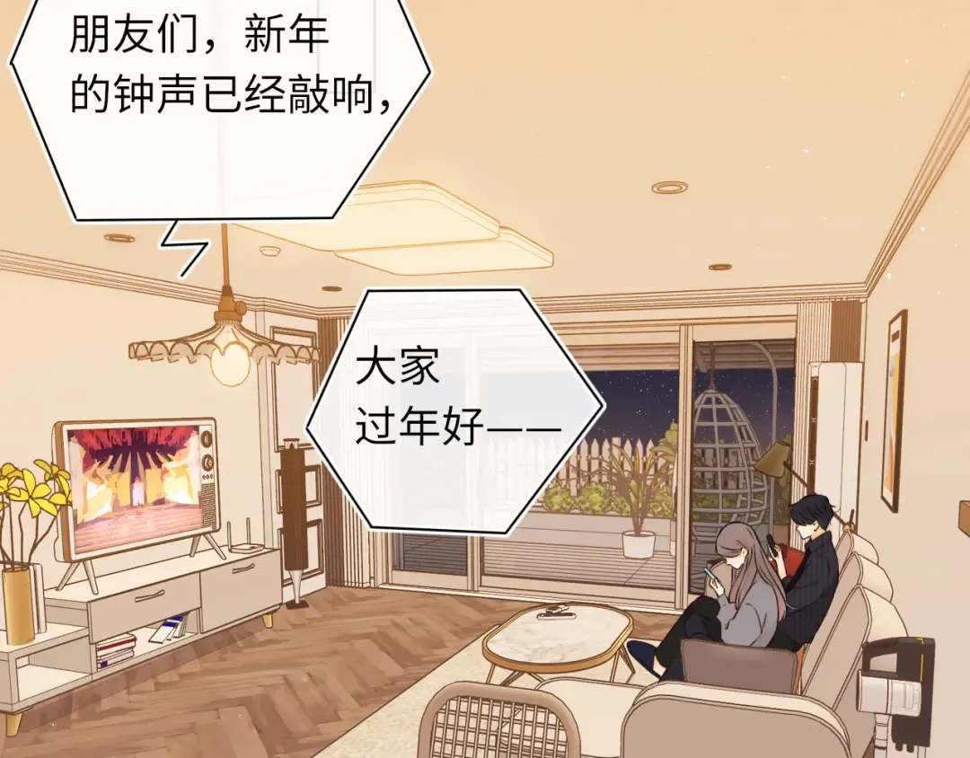 第30集 记忆里的面馆 第46页