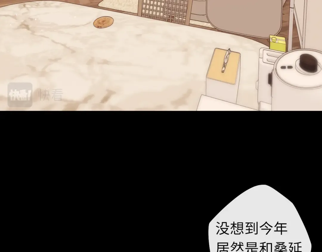 第30集 记忆里的面馆 第47页