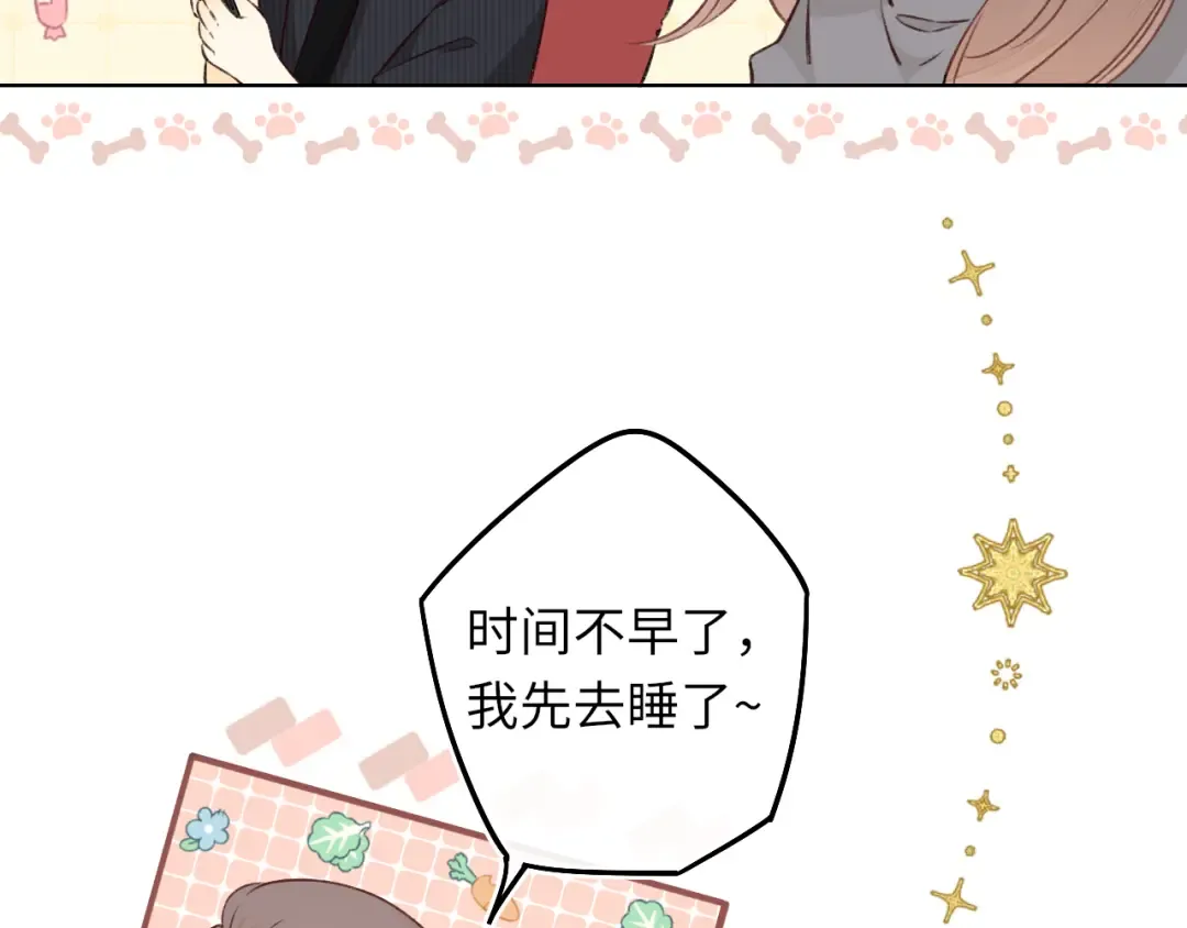 第30集 记忆里的面馆 第50页