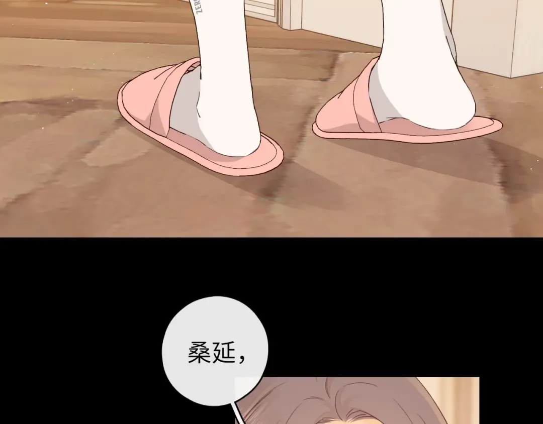 第30集 记忆里的面馆 第53页