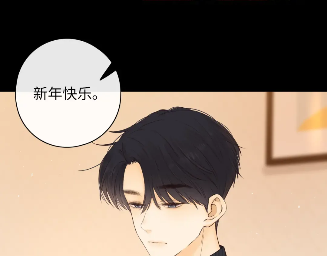 第30集 记忆里的面馆 第55页
