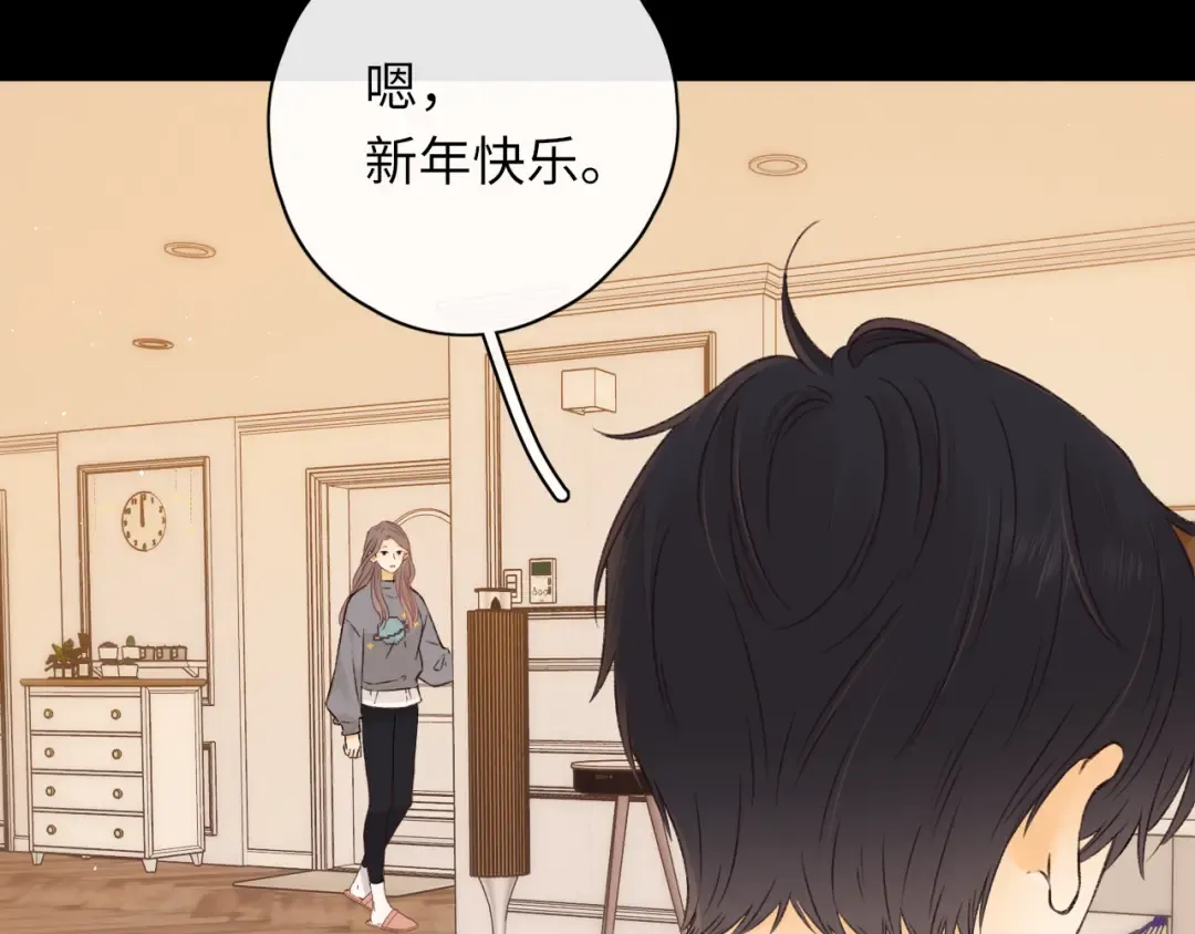 第30集 记忆里的面馆 第57页