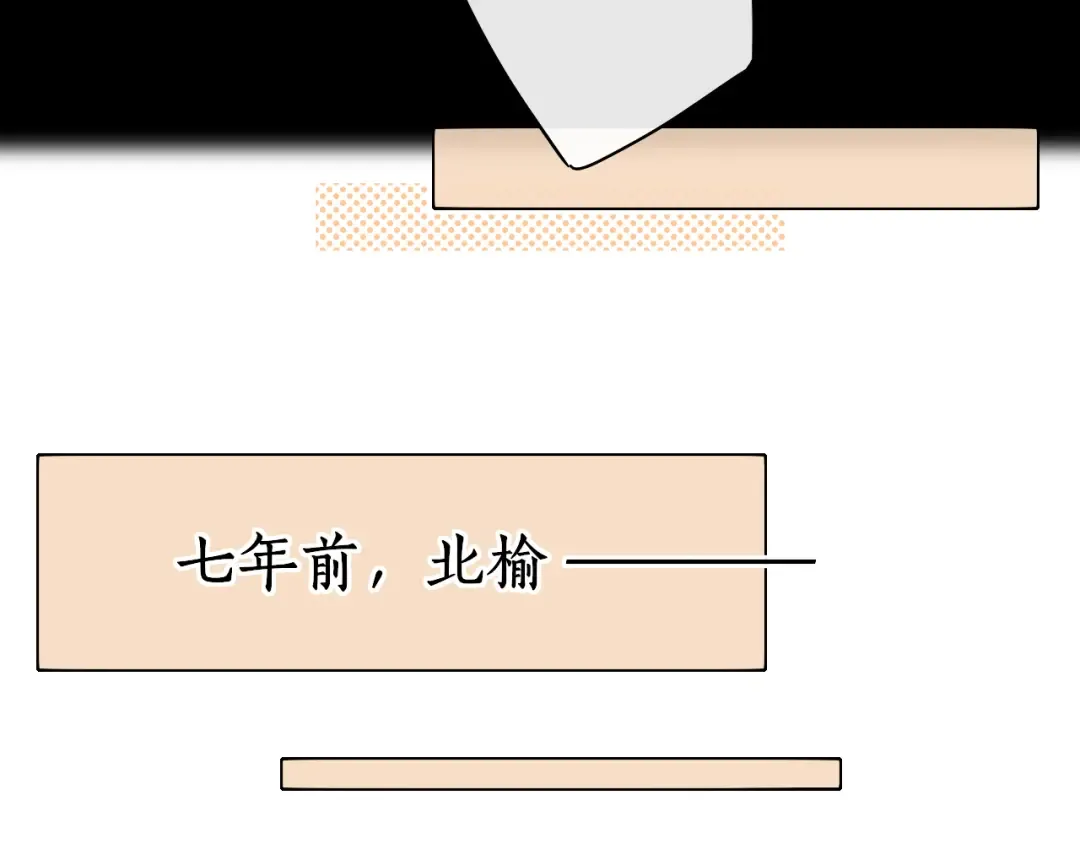第30集 记忆里的面馆 第67页