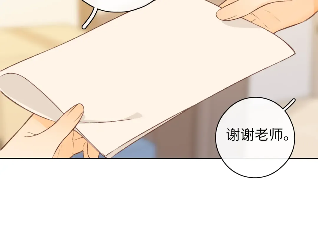 第30集 记忆里的面馆 第71页