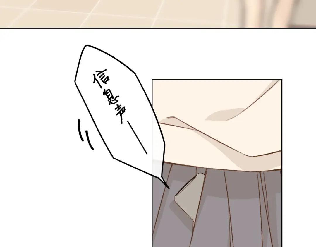 第30集 记忆里的面馆 第74页